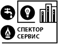 ООО «Спектор сервис»